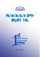 የኢ_ቃ_ሕ_ቤ_ክ_ወጣት_መሪዎች_ጉባኤ@protestant_books_pdf.pdf